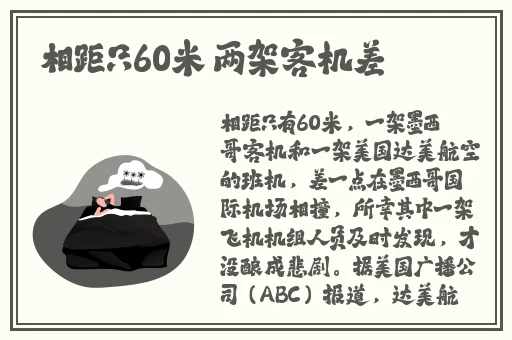 91吃瓜黑料
