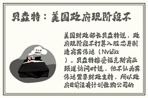 **长征正能量黑料2024