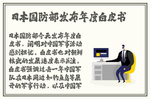 再把腿张大点就能吃到扇贝了