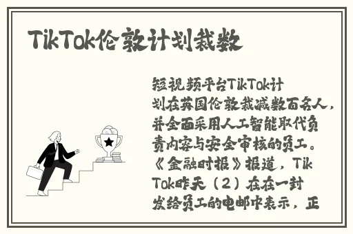 九一果冻制品厂最新电视剧红桃