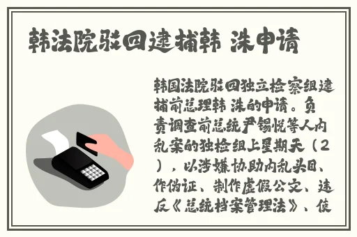 翰林府女销售视频