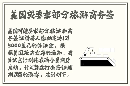 嗯⋯啊⋯在试衣间里做H漫画男男