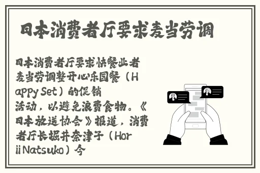 美国人